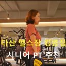 GYM84PT 이미지
