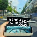 씨유원종소사로점 | 저렴하고 종류 많은 원종역 안경하다에서 선글라스 맞춘 찐 후기👓