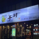 삼영장여관 이미지