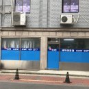 베스트세탁 | 강동구 성내동 세탁 전문점 베스트2 추천