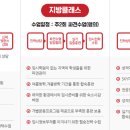 의정부교육원 이미지