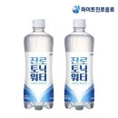 하이트진로음료(주)