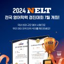 루소영어학원