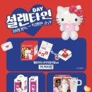 세븐일레븐 용인중앙점 이미지