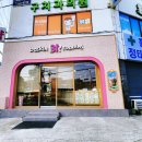 정태영이비인후과의원 네이버블로그