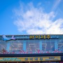 스마트빌 A동 | 제주도 애월 소품샵 근처 소품샵 제주 동문시장 소품샵 동문 재래시장 기념품