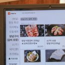 육미향 | 파주 운정 소고기 맛집 육미향 대만족 후기