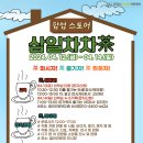 차차스토어 이미지