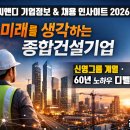 (주)신영기업 이미지