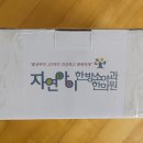 하율한의원 이미지