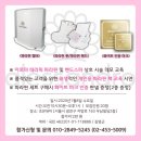 조은뷰티 네이버블로그