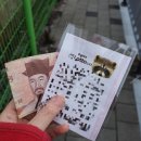 나도일등광혜원 이미지