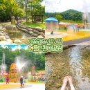 동문근린공원 남문 | 인천대공원 개울숲 물놀이장 인천 계곡 물놀이터 개장