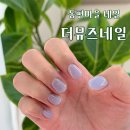 네일_더 뮤즈