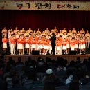 제3회 동구합창대축제 이미지