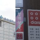 청맥살롱 _ 흑석역 근처 카페 북카페 추천