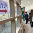 나주시 재난지원금 신청...지역화폐 10만원 당일 지급[미래뉴스] 이미지