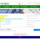 2022.08.02일 나라장터에 등록된 용역부문 최저가 입찰사업 현황