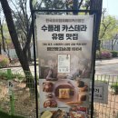 세븐일레븐 인천삼산점 이미지