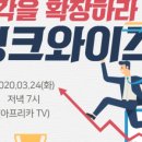 아이와이즈주 이미지