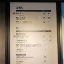 할리스울산율리점