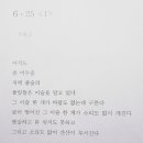 시에게 가는 길 이미지