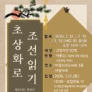 아람누리 이미지