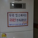 항아리삼색수제비 이미지
