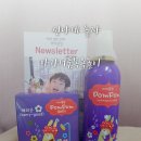아이몽땅 유아입욕제 폼폼휘핑클렌저 즐거워