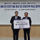 ㈜극동환경 이미지