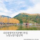 카페 바라기(Cafe Baragi)