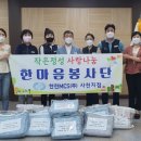 한마음이불 이미지