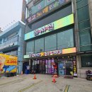 뽑기하니 | 오이도 오션뷰 카페 놀면 뭐하니에 나온 오이도 정서진 카페 데이트 후기 (초보도 가능한 인형뽑기)