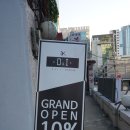 디앤아이샵 이미지