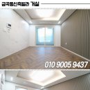 금곡양정행정복지센터 1층 이미지