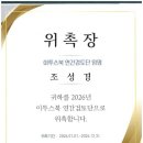 캐서린영어발전소학원