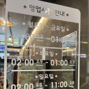 삼시세끼돈이생각날때 인천대입구역점 이미지