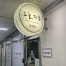 리올라뷰티