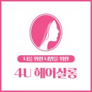 헤어살롱공간 이미지