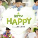 송린초등학교 이미지