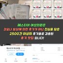분당 헤스티아 여성의원 네이버블로그