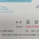 (주)뉴카카 이미지