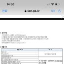 풍문고등학교 이미지