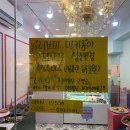 러브인더부산 남포당 이미지