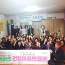 평사2리 이미지