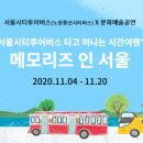 파핀투어 이미지