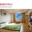 약암홍염천 목욕탕 | 김포 온천 약산 약암 홍염천탕 in 홍염천관광호텔