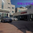 리왁스인터내셔널