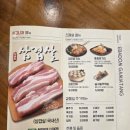 이바돔감자탕 구미문성점 이미지