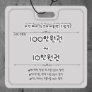 뉴코아아울렛 앞 이미지